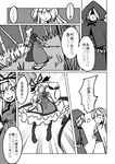  4girls apron arrow bamboo bamboo_forest belt bow bow_(weapon) braid cloak comic dress facial_mark forest from_behind gap grass greyscale hair_bow hair_ribbon hat hat_bow hat_ribbon hood long_hair maid_headdress mob_cap monochrome multiple_girls nature ribbon tabard temu touhou touhou_(pc-98) translated waist_apron walking weapon wide_sleeves yagokoro_eirin yakumo_yukari yumeko 