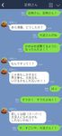  blue_background character_name chat_log food highres kantai_collection line_(naver) no_humans phone_screen simple_background suke_(singekijyosei) timestamp tonkatsu translated vegetable 