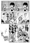  6+girls ahoge akebono_(kantai_collection) architecture bandaid bandaid_on_face bangs baozi bell bottle bow braid cardboard_stand closed_eyes comic dango e16a_zuiun east_asian_architecture eggplant elbow_gloves fairy_(kantai_collection) fang fish flower food fruit fujinami_(kantai_collection) glasses gloves greyscale hachimaki hair_bell hair_bobbles hair_bow hair_flower hair_ornament hands_on_lap hands_together happi hat headband highres hyuuga_(kantai_collection) index_finger_raised japanese_clothes jizou kaga_(kantai_collection) kantai_collection long_hair long_sleeves maikaze_(kantai_collection) melon mikazuki_(kantai_collection) mochizuki_(kantai_collection) mogami_(kantai_collection) monochrome multiple_girls muneate naganami_(kantai_collection) neckerchief nejiri_hachimaki oboro_(kantai_collection) open_mouth otoufu parted_bangs peach pleated_skirt ponytail praying rice_hat samidare_(kantai_collection) sazanami_(kantai_collection) school_uniform serafuku shirt short_hair short_sleeves side_ponytail skirt sleeping sleeveless sleeveless_shirt spoken_ellipsis steel_ingot surprised suzukaze_(kantai_collection) sweatdrop sweet_potato thighhighs tofu translated twintails umikaze_(kantai_collection) ushio_(kantai_collection) vase very_long_hair vest wagashi watermelon wide_sleeves window wristband 
