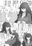  ahoge al_bhed_eyes blush headband hex_maniac_(pokemon) kedamono_kangoku-tou messy_hair monochrome multiple_persona npc_trainer pokemon pokemon_(game) translation_request 