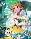  blush brown_eyes brown_hair card_(medium) character_name dress fairy fukuda_noriko idolmaster idolmaster_million_live! short_hair tree wings 