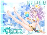  ayumu_(ayumumkrg) bare_legs blue_background blue_hawaii bracelet character_name cocktail_glass copyright_name cup drinking_glass eyewear_on_head flower flower_knight_girl full_body glass hair_flower hair_ornament holding holding_cup jewelry lavender_hair long_hair looking_at_viewer midriff mosaic_background navel plumeria plumeria_(flower_knight_girl) purple_hair short_shorts shorts signature smile solo sunglasses tank_top tropical_drink yellow_eyes yellow_shorts 