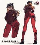  1girl ass blue_eyes brown_hair character_name copyright_name cropped_legs eyepatch from_behind from_below hair_over_one_eye hands_in_pockets hat long_hair looking_at_viewer neon_genesis_evangelion nerv rebuild_of_evangelion solo soryu_asuka_langley thighs twitter_username white_background zxzx121222 