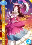  blush brown_eyes character_namr circus dress happy long_hair love_live!_school_idol_festival love_live!_sunshine!! maroon_hair night sakurauchi_riko umbrella 