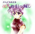  akazukin_chacha cheongsam mayachon open_eyes purple_hair 