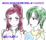  blush commentary_request dated earrings family fusumagoten grandmother_and_granddaughter green_eyes green_hair jewelry lipstick macross makeup millia_jenius mirage_farina_jenius multiple_girls pointy_ears short_hair simple_background upper_body white_background 