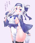  a4 ainu_clothes black_legwear blue_eyes breasts cowboy_shot cropped_jacket folded_ponytail highres kamoi_(kantai_collection) kantai_collection large_breasts long_hair long_sleeves looking_at_viewer pelvic_curtain sideboob sidelocks simple_background smile solo thick_eyebrows thighhighs translation_request white_background white_hair wrist_guards 