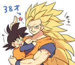  ;) aqua_eyes black_hair blonde_hair blush carrying child child_carry closed_eyes dougi dragon_ball dragon_ball_z father_and_son happy long_hair looking_at_viewer male_focus multiple_boys number one_eye_closed open_mouth salute simple_background smile son_gokuu son_goten star super_saiyan super_saiyan_3 tkgsize translation_request two-finger_salute very_long_hair white_background wristband 