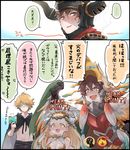  2koma 3boys armor black_armor black_border blonde_hair blush border breasts brown_eyes brown_hair cape cleavage comic dark_fencer_(granblue_fantasy) dress fang feathers gameplay_mechanics gawain_(granblue_fantasy) gran_(granblue_fantasy) granblue_fantasy gucha_(netsu) headdress long_hair mask multiple_boys nezahualpilli petra_(granblue_fantasy) shirtless short_hair sweat translation_request white_dress yellow_eyes 