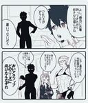  2koma 3boys avenger bikini censored comic crossdressing fate/grand_order fate/hollow_ataraxia fate_(series) fujimaru_ritsuka_(male) greyscale halterneck hawaiian_shirt horns ibaraki_douji_(fate/grand_order) james_moriarty_(fate/grand_order) looking_down monochrome mosaic_censoring multiple_boys norasame_(dagako) oni shirt side-tie_bikini silhouette swimsuit translated uniform 