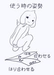  anthro asriel_dreemurr caprine child cub fur goat japanese_text male mammal nude semi solo text translation_request undertale video_games white_fur wings young 