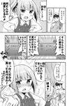  1girl admiral_(kantai_collection) blush comic commentary_request dress flying_sweatdrops gift greyscale hands_on_hips hat k_hiro kantai_collection kasumi_(kantai_collection) military military_hat military_uniform monochrome nose_blush outstretched_arm partial_commentary pinafore_dress remodel_(kantai_collection) side_ponytail translated tsundere uniform 