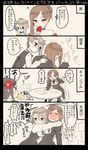  4koma alcohol ange_(princess_principal) blush bow bowtie comic commentary_request crying cup dorothy_(princess_principal) drinking_glass kumasawa_(dkdkr) limited_palette multiple_girls partially_translated princess_principal school_uniform sepia toudou_chise translation_request underbust wine wine_glass 