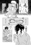  1girl clenched_hand clenched_teeth comic greyscale hair_over_one_eye hood hoodie iyagatteru_kimi_ga_suki looking_at_another monochrome oniyama831 ootsuki_makoto partially_translated shirakawa_mikoto short_hair sidelocks sitting striped striped_legwear sweat sweater teeth thighhighs translation_request 