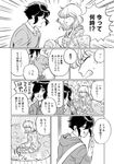  1girl candy_print comic floral_print food_print greyscale hair_over_one_eye hood hoodie iyagatteru_kimi_ga_suki jacket monochrome oniyama831 ootsuki_makoto rug shirakawa_mikoto short_hair sidelocks sitting smile strawberry_print sweater thighhighs translated waving 