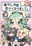  :d :o ;d absurdres ahoge alternate_costume alternate_hairstyle bare_legs beret black_hair black_serafuku blonde_hair blue_eyes blue_neckwear braid brown_eyes chibi commentary_request cover cover_page doujin_cover elbow_gloves fang gloves gradient_hair green_eyes green_hair hair_flaps hair_ornament hair_over_shoulder hair_ribbon hairband hairclip harusame_(kantai_collection) hat highres jako_(jakoo21) kantai_collection kawakaze_(kantai_collection) kneehighs light_brown_hair multicolored_hair multiple_girls murasame_(kantai_collection) neckerchief necktie one_eye_closed open_mouth pink_hair pleated_skirt ponytail red_eyes remodel_(kantai_collection) ribbon sailor_collar samidare_(kantai_collection) school_uniform serafuku shigure_(kantai_collection) shiratsuyu_(kantai_collection) short_hair side_ponytail single_braid skirt smile suzukaze_(kantai_collection) tearing_up tears thighhighs translated twintails umikaze_(kantai_collection) v-shaped_eyebrows yamakaze_(kantai_collection) younger yuudachi_(kantai_collection) 