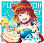  anniversary arle_nadja blue_background brown_hair cake candle cape carbuncle_(puyopuyo) closed_eyes creature facing_viewer food half_updo holding_cake kuroda_(kuro_yyy) madou_monogatari open_mouth puyo_(puyopuyo) puyopuyo red_cape short_hair shoulder_pads smile upper_body 