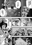  2girls :o beanie breasts cat cleavage cleavage_cutout closed_eyes comic corpse covered_mouth crying crying_with_eyes_open drooling earrings empty_eyes glasses greyscale hat highres jewelry kaenbyou_rin kaenbyou_rin_(cat) komeiji_satori monochrome multiple_girls niiko_(gonnzou) open_mouth reiuji_utsuho scarf shirt short_hair short_sleeves speed_lines tears touhou translation_request wheelbarrow zun 