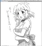  :o adobe_photoshop alternate_costume blush commentary fake_screenshot neck_ribbon ribbon senki_zesshou_symphogear short_hair solo tachibana_hibiki_(symphogear) translated unyon white_background 