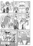  3girls :d ^_^ admiral_(kantai_collection) box capelet cardboard_box carrying closed_eyes comic commentary_request door failure_penguin fever futon graf_zeppelin_(kantai_collection) greyscale hat headband ice ice_cube in_box in_container kantai_collection long_hair lying military military_uniform miss_cloud monochrome multiple_girls naval_uniform necktie nichika_(nitikapo) open_mouth out_of_frame peaked_cap short_hair smile sweat taihou_(kantai_collection) translated trembling twintails uniform wooden_floor zuikaku_(kantai_collection) 