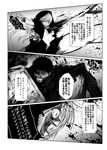  2girls admiral_(kantai_collection) black_cloak blood blood_splatter comic crazy_smile greyscale hibiki_(kantai_collection) hood hoodie kamio_reiji_(yua) kantai_collection long_hair military monochrome multiple_girls re-class_battleship sharp_teeth shinkaisei-kan teeth translated weapon yua_(checkmate) 