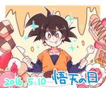  2016 black_eyes black_hair blush candy character_name child chocolate dessert dougi dragon_ball dragon_ball_z drooling eyebrows_visible_through_hair food fork frame fruit happy holding holding_fork ice_cream ikake_(ikaika8) knife long_sleeves looking_down male_focus number smile solo son_goten sparkle sparkling_eyes spiked_hair strawberry text_focus translated two-tone_background waffle whipped_cream 