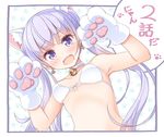  :d animal_ears bare_shoulders bell bell_choker breasts cat_ears cat_paws choker episode_number fangs gloves jingle_bell long_hair looking_at_viewer new_game! open_mouth paw_background paw_earrings paw_gloves paw_pose paws purple_eyes purple_hair small_breasts smile solo suzukaze_aoba tokunou_shoutarou translated twintails upper_body white_bikini_top white_gloves 