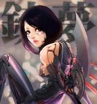  blade blue_eyes blush copyright_name cyborg gally gunnm highres lips looking_at_viewer mechanical short_hair sitting subaru_(jkworks) 