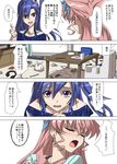  4koma :d bag blue_hair blush chair closed_eyes comic cup hair_between_eyes headphones kazanari_tsubasa long_hair maria_cadenzavna_eve messy_room mototenn multiple_girls one_side_up open_mouth plastic_bag purple_eyes senki_zesshou_symphogear smile spill table thumbs_up translation_request 