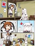  6+girls :d absurdly_long_hair ahoge akatsuki_(kantai_collection) anger_vein backpack bag black_legwear bottle braid calendar_(object) comic contemporary convenience_store dress electric_fan enemy_aircraft_(kantai_collection) folded_ponytail gauntlets hair_ornament hair_scarf hairclip hat headphones hibiki_(kantai_collection) highres horns ice_cream_cup ikazuchi_(kantai_collection) inazuma_(kantai_collection) kantai_collection kooribata long_hair mittens multiple_girls non_non_biyori northern_ocean_hime o_o open_mouth orange_eyes pleated_skirt poster_(object) power_fist school_uniform serafuku shinkaisei-kan shop short_hair single_braid sitting skirt smile snack supply_depot_hime tatami television thighhighs translated tsukemon very_long_hair white_dress white_hair white_skin zettai_ryouiki 