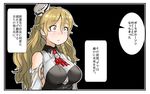  ascot black_background braid breasts brown_eyes chestnut_mouth commentary curly_hair detached_sleeves french_braid kantai_collection large_breasts light_brown_hair long_hair parted_lips remodel_(kantai_collection) ryuun_(stiil) simple_background solo translated zara_(kantai_collection) 