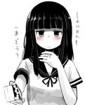  bangs blunt_bangs cigarette commentary_request hatsuyuki_(kantai_collection) kantai_collection koharuko_(khrkhrk) long_hair looking_at_viewer monochrome sailor_collar school_uniform serafuku solo spot_color translated upper_body 