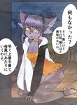  artist_request cat furry glasses japanese kuori_moyamoya long_hair purple_hair translaton_request 