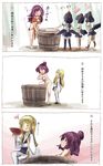  bare_legs barefoot barrel black_hair black_legwear blonde_hair comic cup fundoshi hair_bun hair_down hat heart japanese_clothes long_hair mirror moriya_suwako multiple_girls no_hat no_headwear nude open_mouth ponytail purple_hair sakazuki smile swimsuit tengu thighhighs tokin_hat torn_clothes touhou translated white_legwear wings yasaka_kanako yellow_eyes yohane 