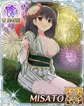  1girl breasts large_breasts misato_(senran_kagura) senran_kagura solo tagme 