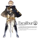  armor armored_boots blonde_hair boots capelet character_name crest english excalibur full_body gauntlets male_focus original personification rosel-d serious sigil silver_eyes simple_background solo sword touken_ranbu weapon white_background 