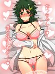  blush boku_no_hero_academia bra breasts genderswap genderswap_(mtf) green_eyes green_hair lace lingerie long_hair medium_breasts midoriya_izuku navel open_clothes open_shirt panties see-through shirt solo spiked_hair thighhighs translation_request underwear underwear_only yukamarco 