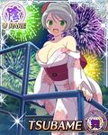  1girl breasts large_breasts senran_kagura solo tagme tsubame_(senran_kagura) 