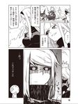  2girls anger_vein angry armband comic greyscale hairband highres jin_(mugenjin) long_hair minion_2_(zannen_onna-kanbu_black_general-san) monochrome multiple_girls secretary-san_(zannen_onna-kanbu_black_general-san) sidelocks thighhighs translated zannen_onna-kanbu_black_general-san 