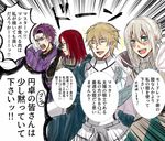  :d armor bedivere blonde_hair blush cape clenched_hand emphasis_lines fate/extra fate/grand_order fate_(series) full_armor gawain_(fate/extra) green_hair hand_on_own_face highres knights_of_the_round_table_(fate) lancelot_(fate/grand_order) long_hair multiple_boys open_mouth purple_hair red_hair saiga_(haigakiko_39) smile sparkle teeth translated tristan_(fate/grand_order) 