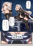  3koma absurdres alternate_hair_color boots breasts cleavage comic dildo female_admiral_(kantai_collection) garter_straps gloves grey_hair hiememiko highres kantai_collection large_breasts multiple_girls murakumo_(kantai_collection) phantom_thief restrained skirt thighhighs translated yellow_eyes 