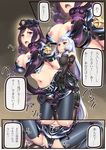  3koma absurdres alternate_costume arms_behind_back blue_eyes blue_hair breasts breasts_outside cleavage comic dildo female_admiral_(kantai_collection) gloves hiememiko highres kantai_collection large_breasts midriff multiple_girls murakumo_(kantai_collection) navel nipple_slip nipples police police_uniform policewoman purple_eyes purple_hair pussy skirt strap-on thighhighs translated uniform yuri 