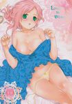 blush breasts chikaya cleavage cover cover_page cowboy_shot doujin_cover estellise_sidos_heurassein green_eyes highres looking_at_viewer lying medium_breasts nightgown on_back panties pink_hair rating shiny shiny_skin short_hair side-tie_panties solo tales_of_(series) tales_of_vesperia underwear undressing yellow_panties 