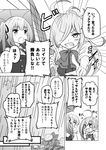  :d :o ahoge asashimo_(kantai_collection) bow bowtie check_translation closed_umbrella comic flower flying_sweatdrops greyscale hair_ribbon highres kantai_collection kasumi_(kantai_collection) kiyoshimo_(kantai_collection) monochrome multiple_girls open_mouth pointing_finger ponytail rain remodel_(kantai_collection) ribbon school_uniform sharp_teeth side_ponytail smile sparkle tearing_up tears teeth translated translation_request umbrella umino_haruka_(harukaumino6) 