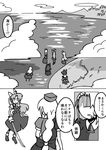  ahoge belt bow bracelet braid cloud comic dress flying greyscale hair_bow hair_ribbon hakurei_reimu hat hijiri_byakuren hinanawi_tenshi holding holding_sword holding_weapon jewelry kochiya_sanae landscape long_hair monochrome mountain multiple_girls nurse_cap ocean ponytail puffy_short_sleeves puffy_sleeves ribbon shaded_face short_sleeves sword temu touhou translated watatsuki_no_yorihime water weapon wide_sleeves yagokoro_eirin 