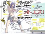  1girl ahegao arms_behind_head barefoot blue_hair blush bob_cut bondage breasts commentary crying directional_arrow drooling egg_vibrator ha_ku_ronofu_jin impregnation moaning nipples nude object_insertion original predicament_bondage purple_eyes saliva sex_machine shaved_pussy short_hair solo spread_legs tiptoes tongue tongue_out translated trembling vaginal vaginal_object_insertion vibrator 