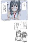  2koma bare_shoulders blanket blush breasts closed_eyes clothes_grab comic eyebrows_visible_through_hair flying_sweatdrops fusou_(kantai_collection) hair_between_eyes hand_on_own_cheek japanese_clothes kantai_collection long_hair looking_at_viewer multiple_girls nontraditional_miko obi open_mouth sagamiso sash short_hair sidelocks sleeveless sweatdrop translated twitter_username wavy_mouth yamashiro_(kantai_collection) 