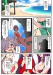  4girls bad_id bad_twitter_id bikini black_hair blonde_hair breasts brilliant_summer caught censored choker clearite cleavage comic dress_swimsuit fate/grand_order fate_(series) fujimaru_ritsuka_(male) glasses hands_together head_out_of_frame large_penis lavender_hair male_masturbation male_swimwear marie_antoinette_(fate/grand_order) marie_antoinette_(swimsuit_caster)_(fate) mash_kyrielight masturbation mosaic_censoring multiple_girls one-piece_swimsuit penis purple_hair saint_martha saint_martha_(swimsuit_ruler)_(fate) scathach_(fate)_(all) scathach_(swimsuit_assassin)_(fate) swim_trunks swimsuit swimsuit_of_perpetual_summer swimwear translated twintails white_swimsuit 