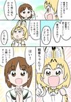  :d animal_ears blonde_hair bow bowtie brown_eyes brown_hair comic crossover dot_nose elbow_gloves eyebrows_visible_through_hair girls_und_panzer gloves kemono_friends multiple_girls nakamura_yukihiro_(galaxy_don) nishizumi_miho ooarai_school_uniform open_mouth serval_(kemono_friends) serval_ears serval_print smile translated yellow_eyes 