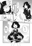  animal_ears comic dress drill_hair greyscale head_fins highres imaizumi_kagerou japanese_clothes kimono makako_(yume_bouei_shoujo_tai) monochrome multiple_girls tail touhou translated wakasagihime wolf_ears wolf_tail 